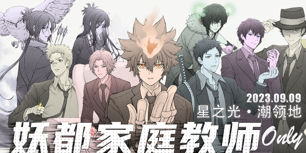 广州家庭教师Only