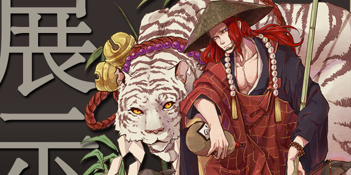 Comic多边形 同人交流展