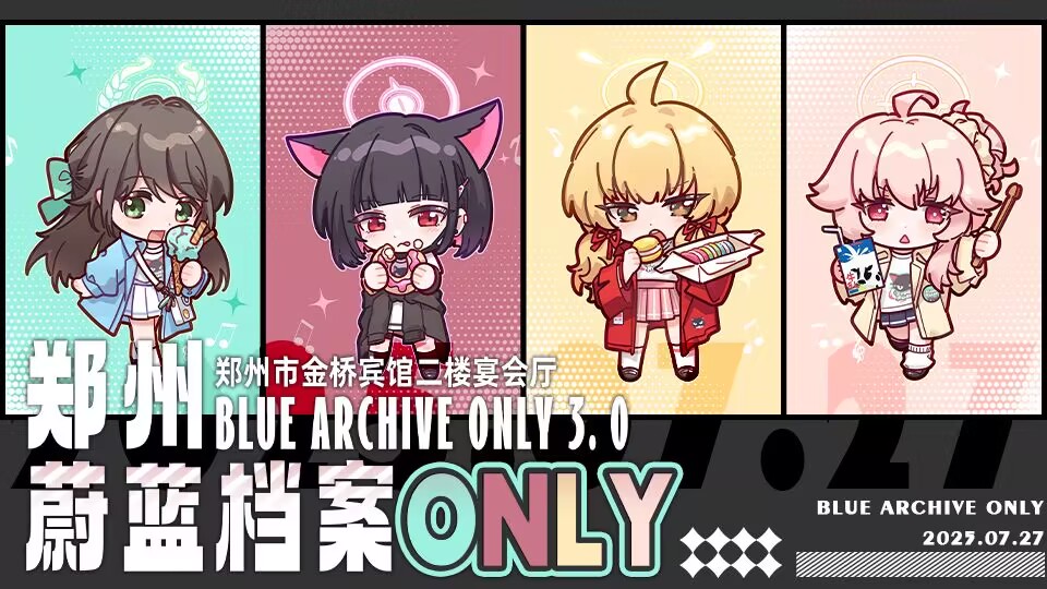 郑州蔚蓝档案only3.0