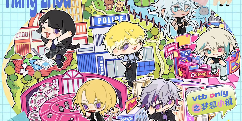 杭州VTB ONLY之梦想小镇（已结束）