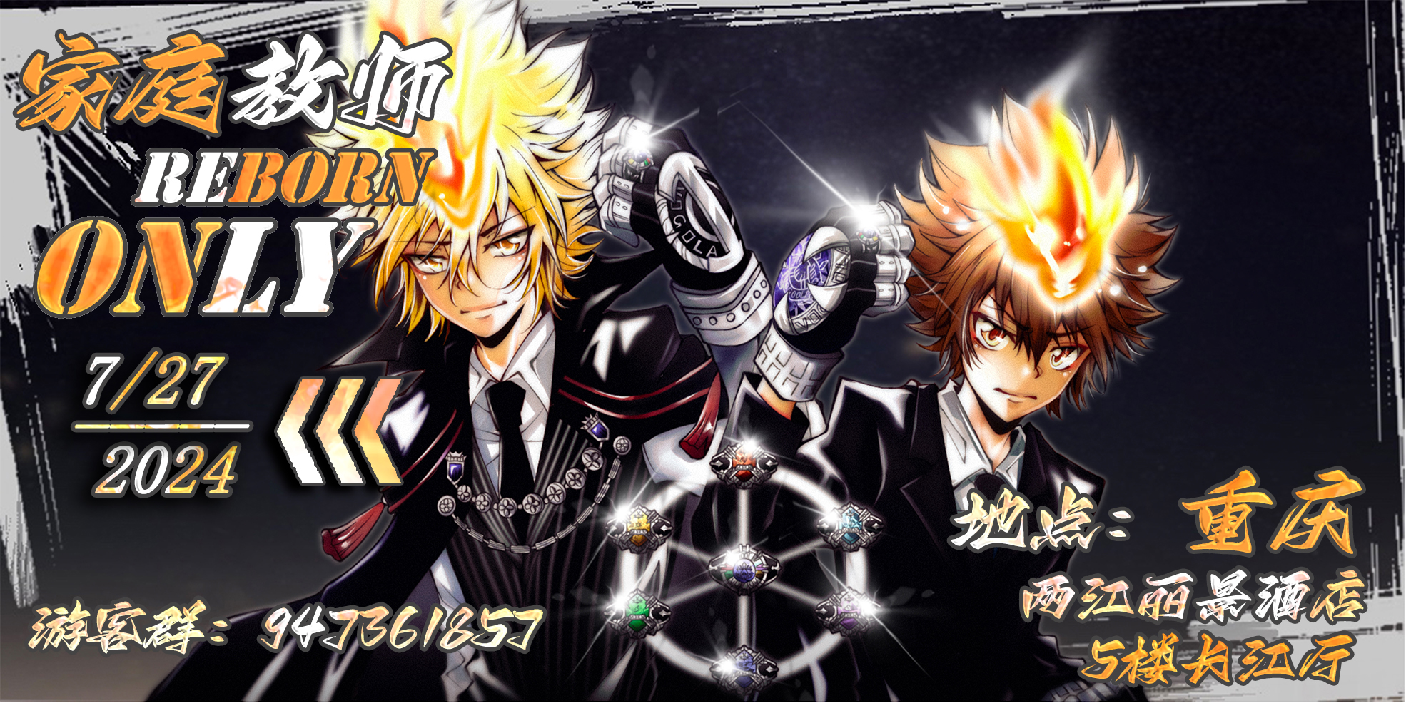 重庆家庭教师ONLY