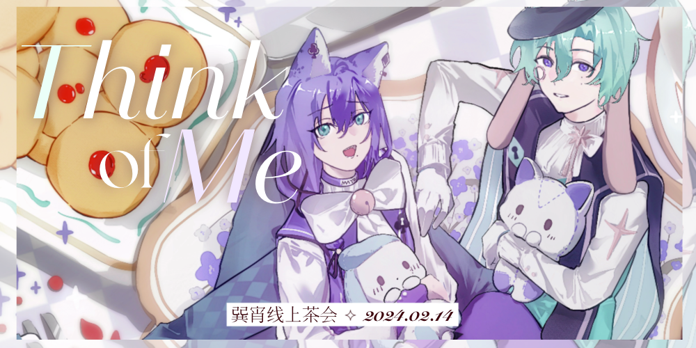 巽宵茶会ONLINE~Think of Me~