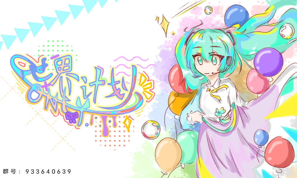 上海世界计划only