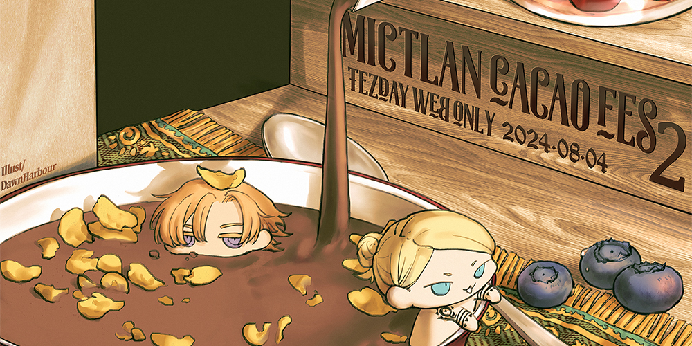 烟戴WEB ONLY · 米克特兰可可祭 2