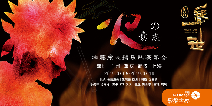 火の意志 火的意志