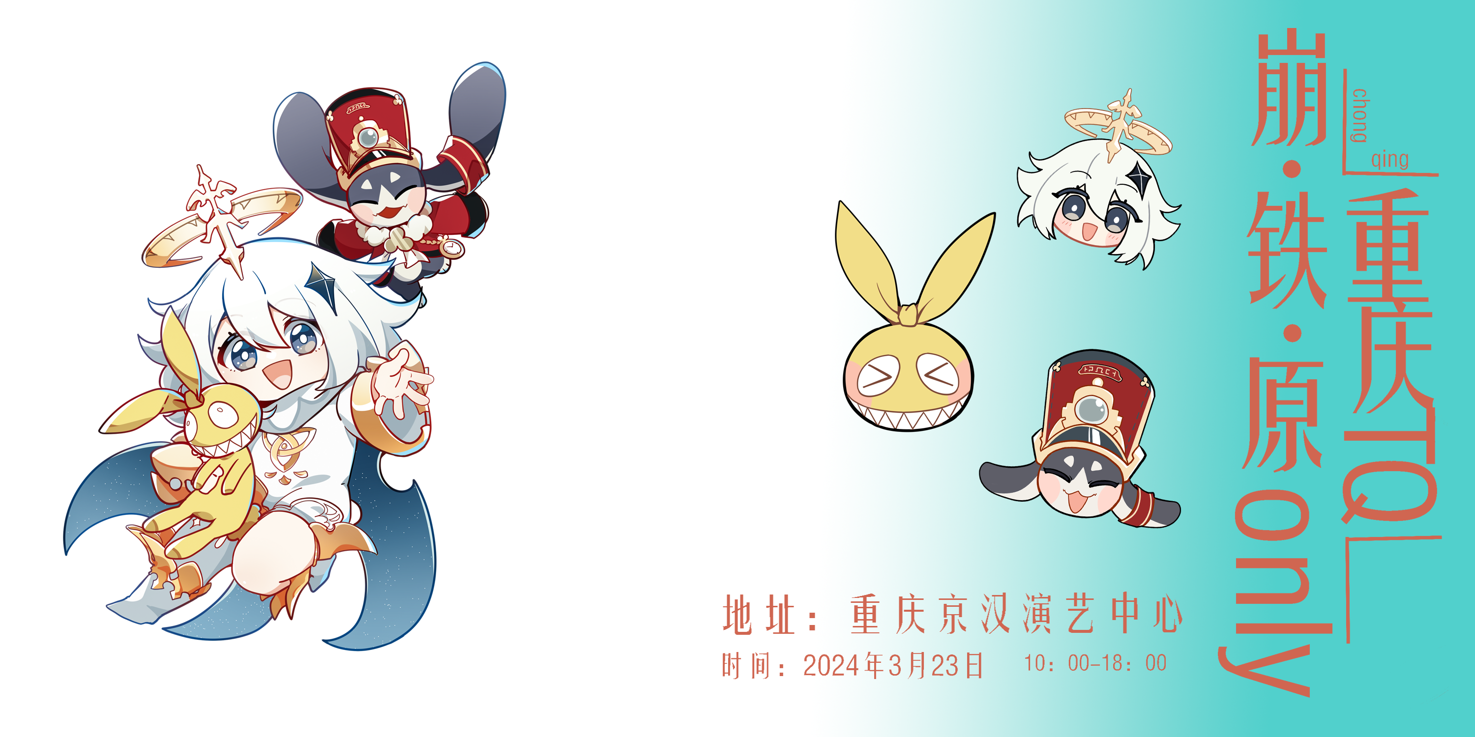 重庆TQ崩 铁 原only