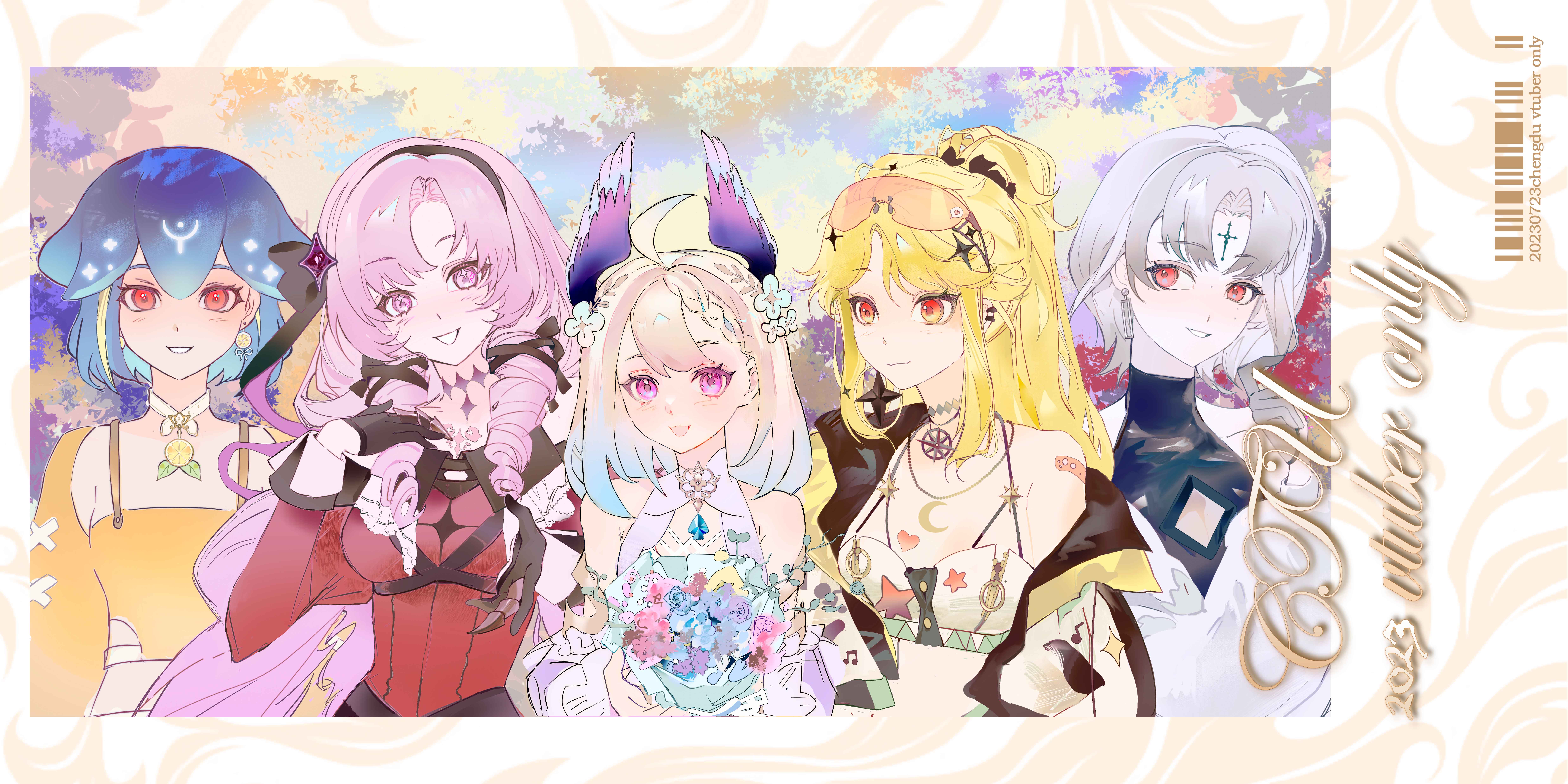 成都2023vtuber only企划