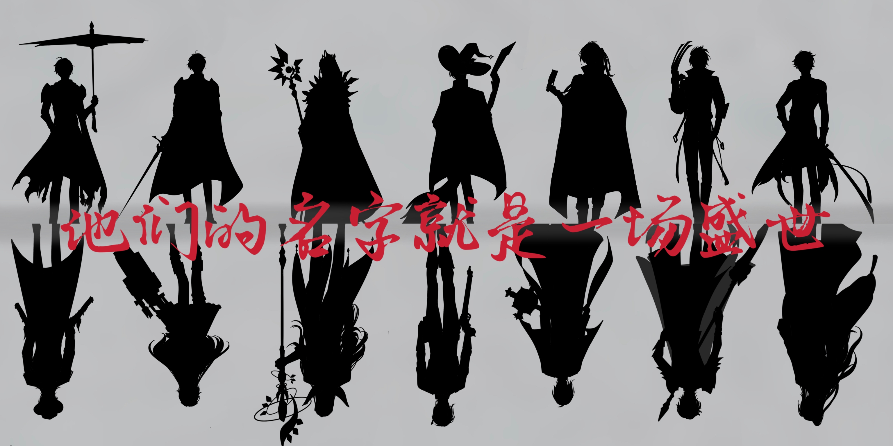 X市（西安）全职高手ONLY