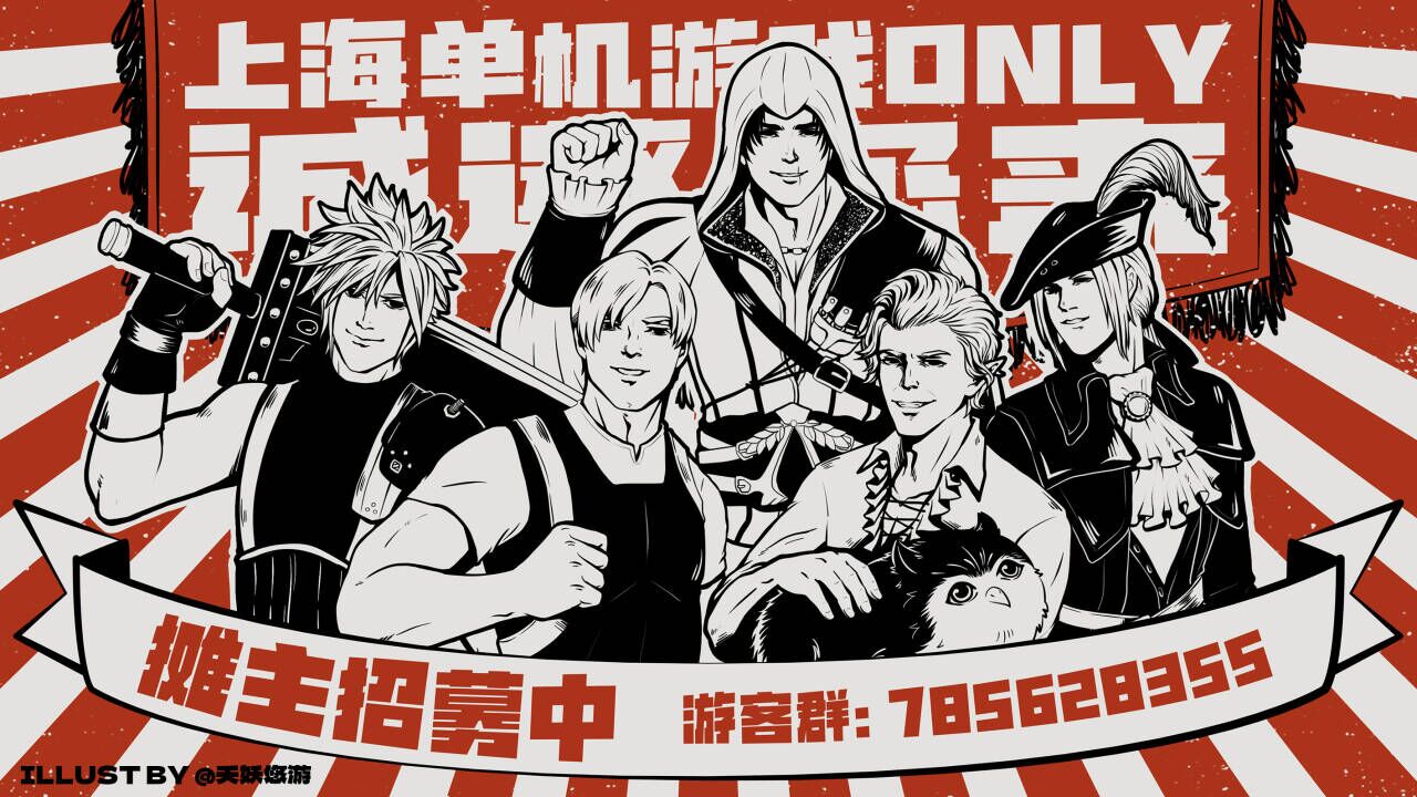 上海单机游戏only（CGO）