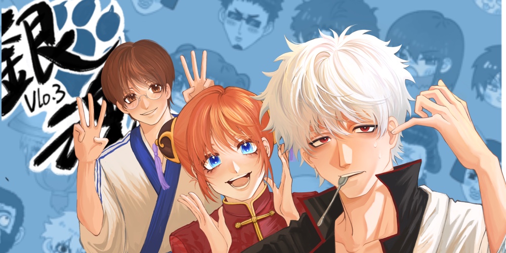 杭州银魂only 3.0