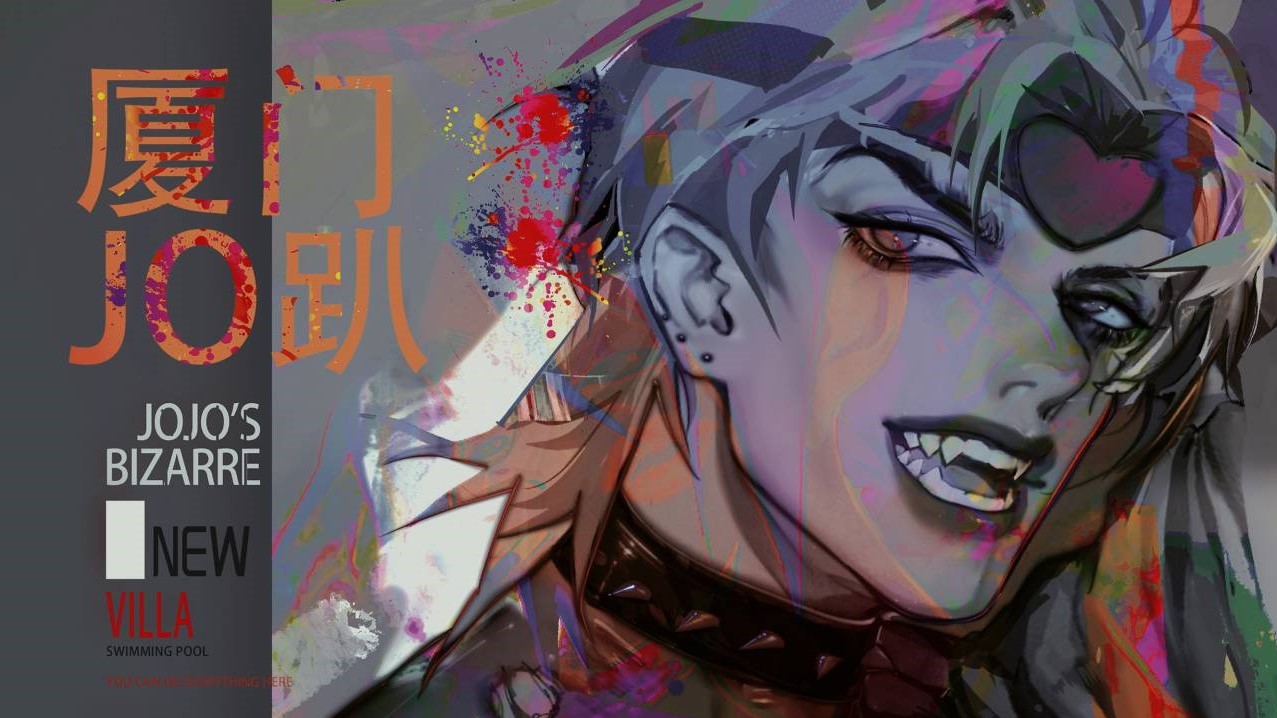 简江与荒木庄的奇妙联谊—厦门JOJO轰趴