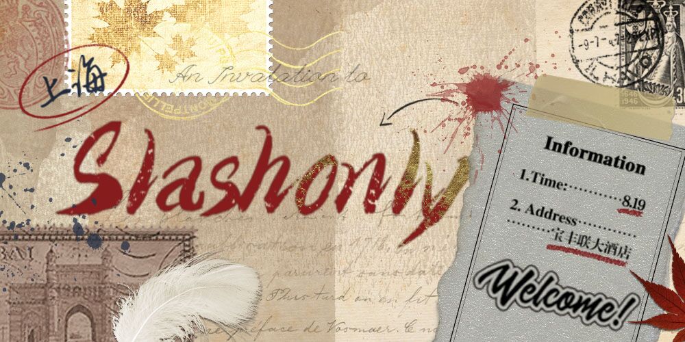 上海Slashonly