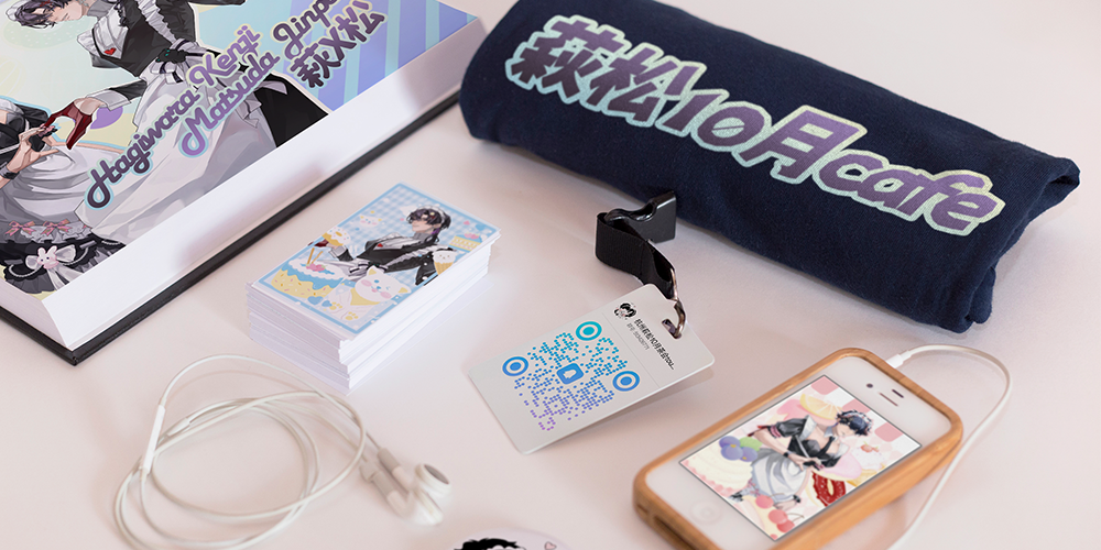 杭州国庆萩松茶会