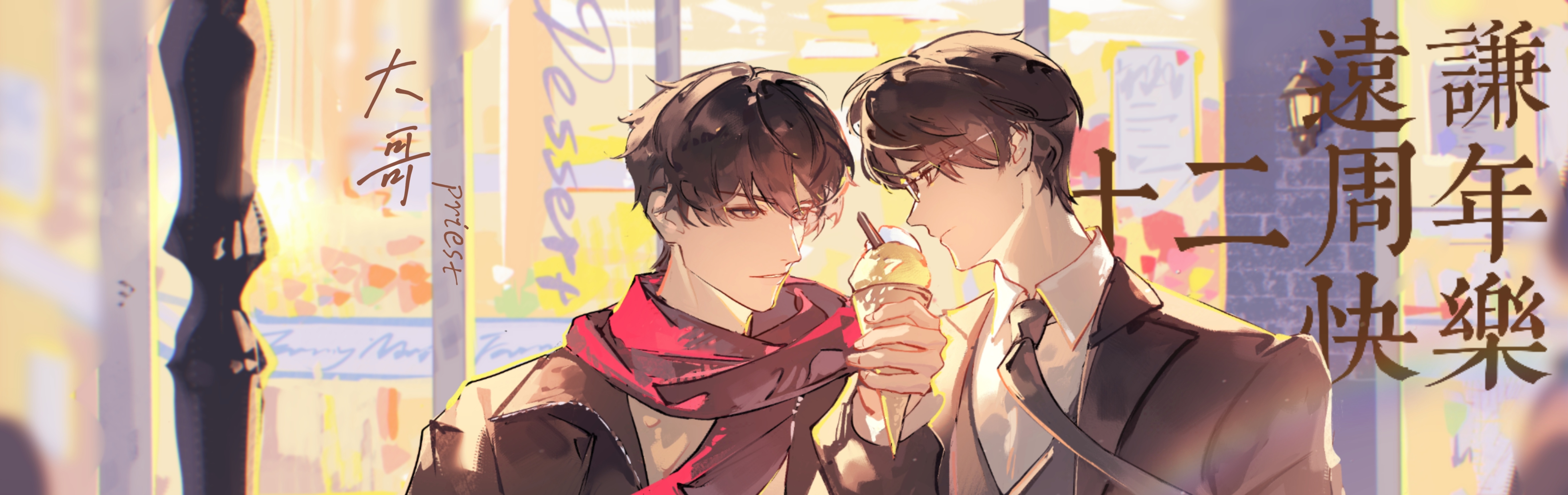 大哥过门北京cafe