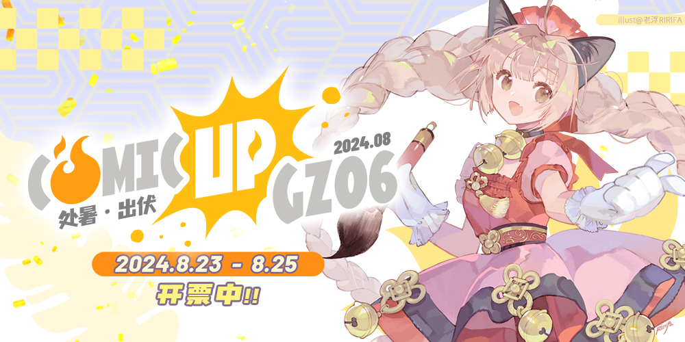 COMICUPGZ06