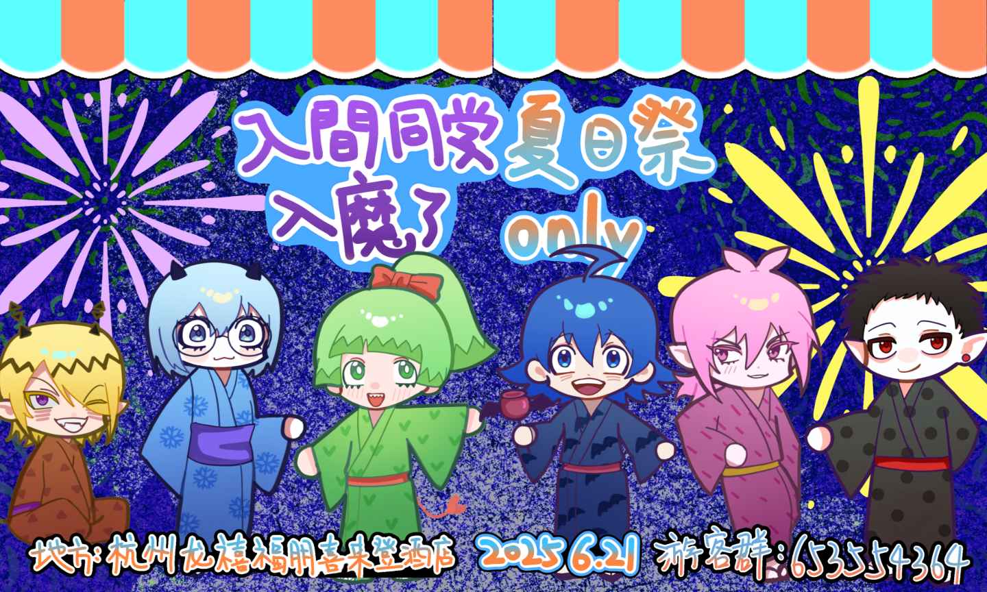 杭州巴比鲁斯参观日