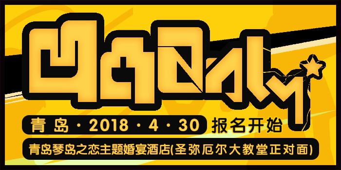 青岛凹凸世界ONLY