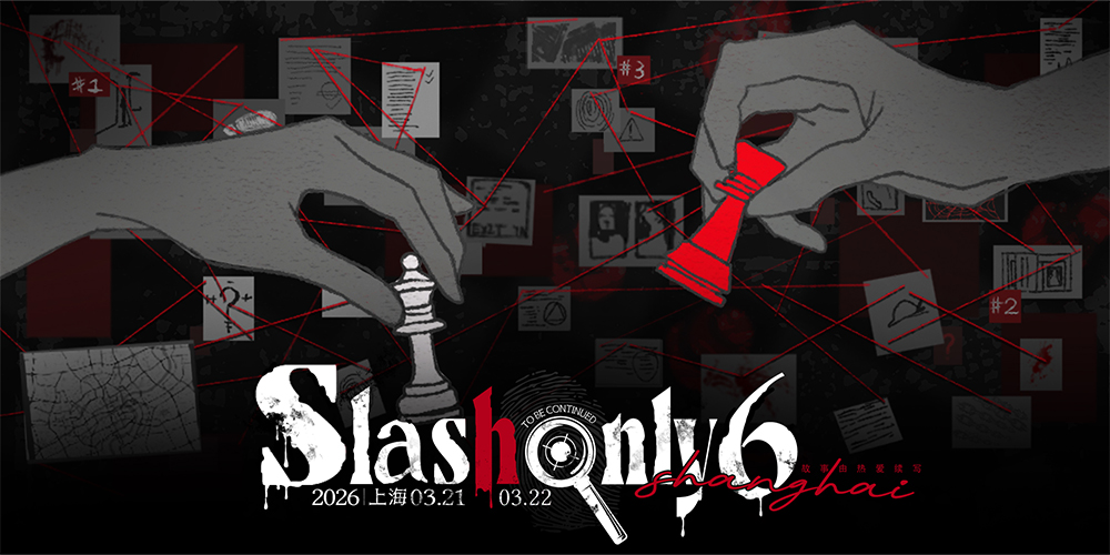 上海Slashonly6