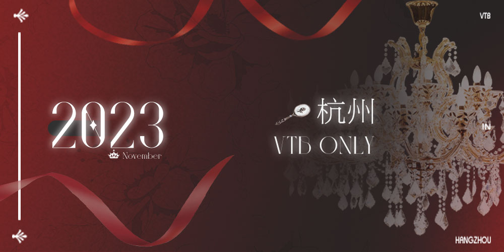 杭州 VTB ONLY