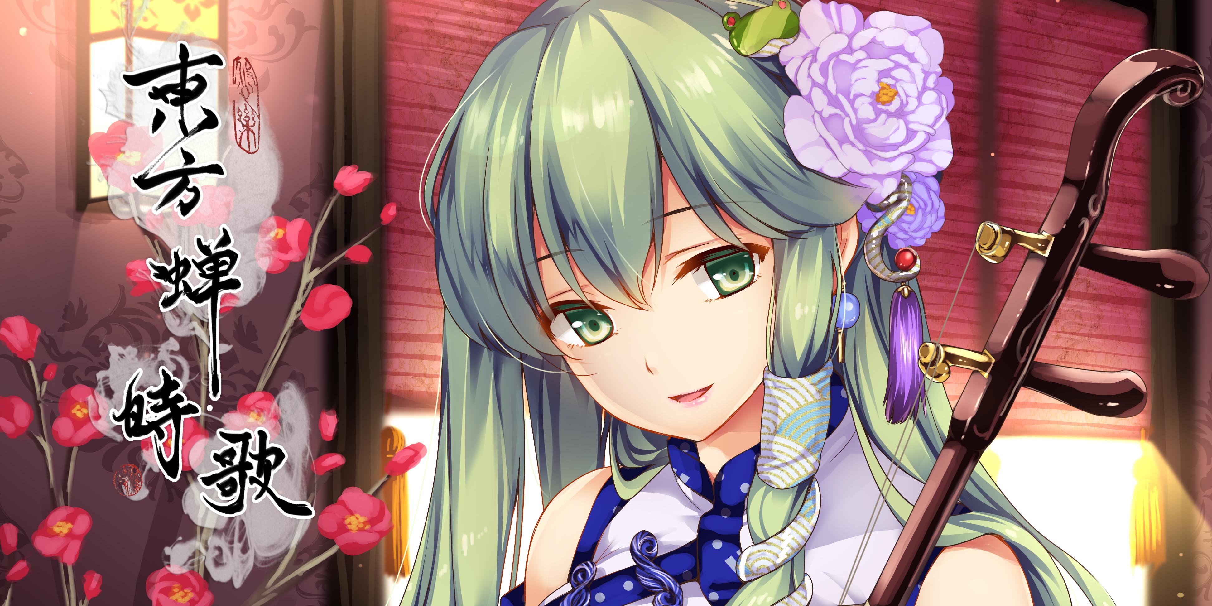 上海thonly08 -东方蝉时歌-