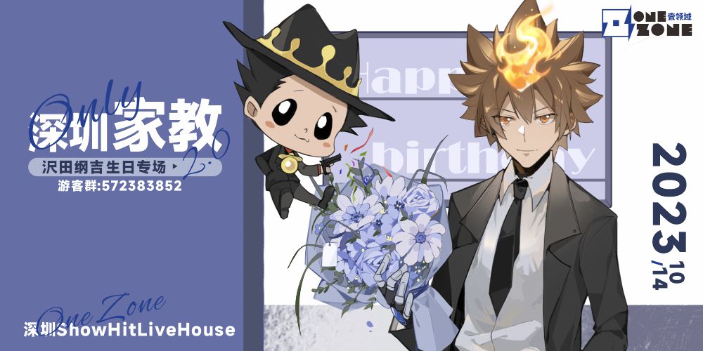 OZ·深圳家庭教师only2.0