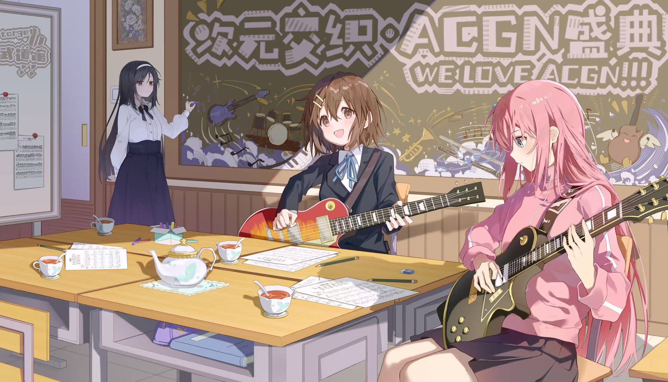 次元交织·ACGN盛典