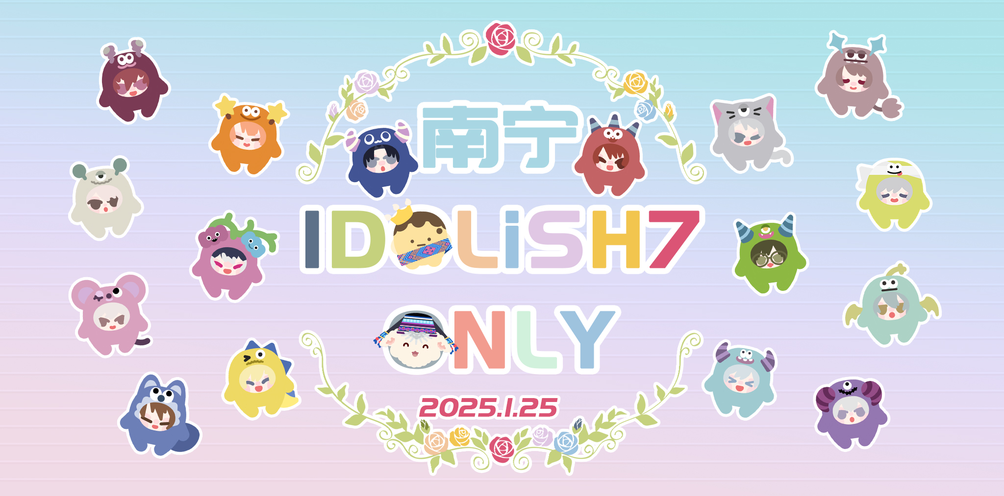 南宁IDOLiSH7 Only