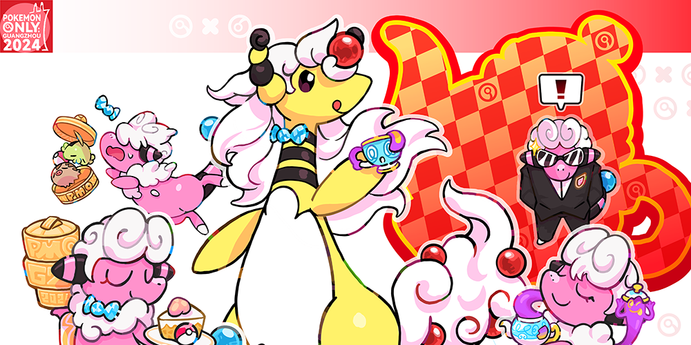 【宝可梦ONLY】广州pokemon only 2024-得闲饮茶