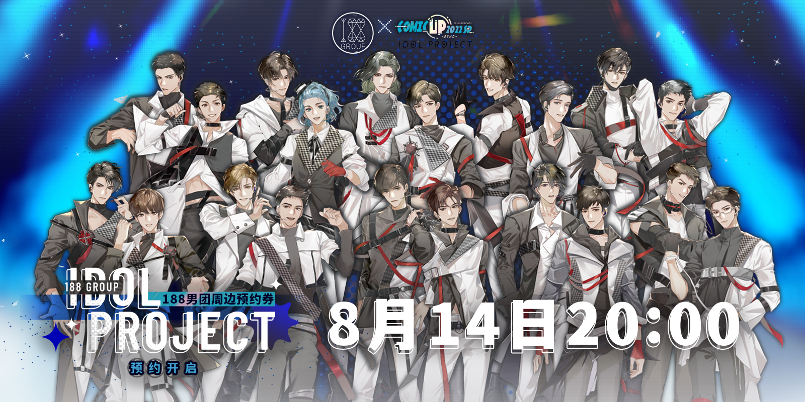 CP2022SP188男团场贩活动