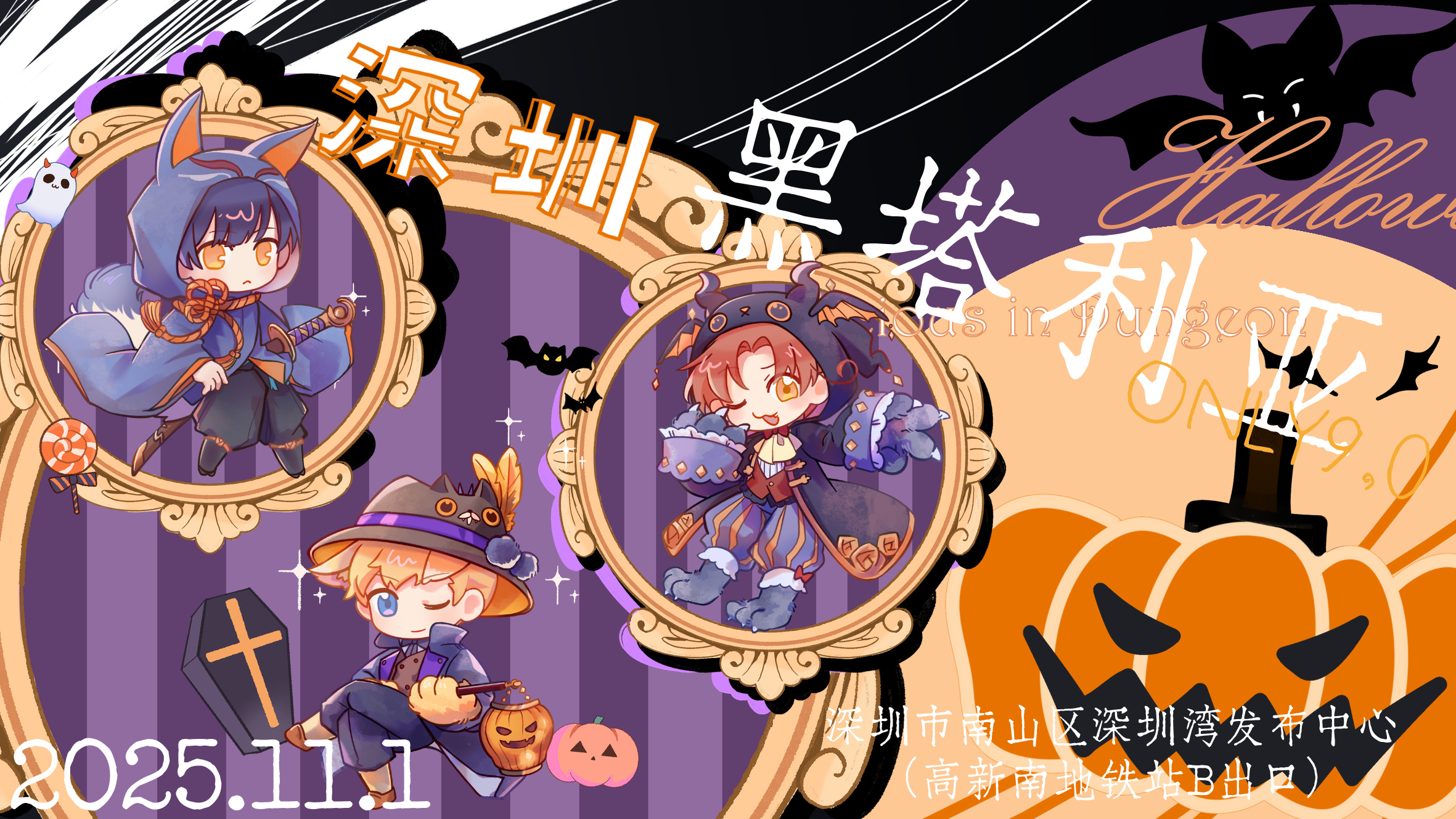 深圳黑塔利亚only9.0