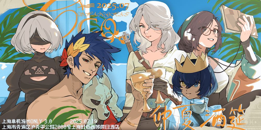 上海单机游戏only3.0