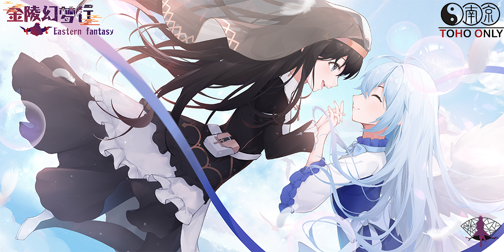 南京THO 金陵幻梦行3.0