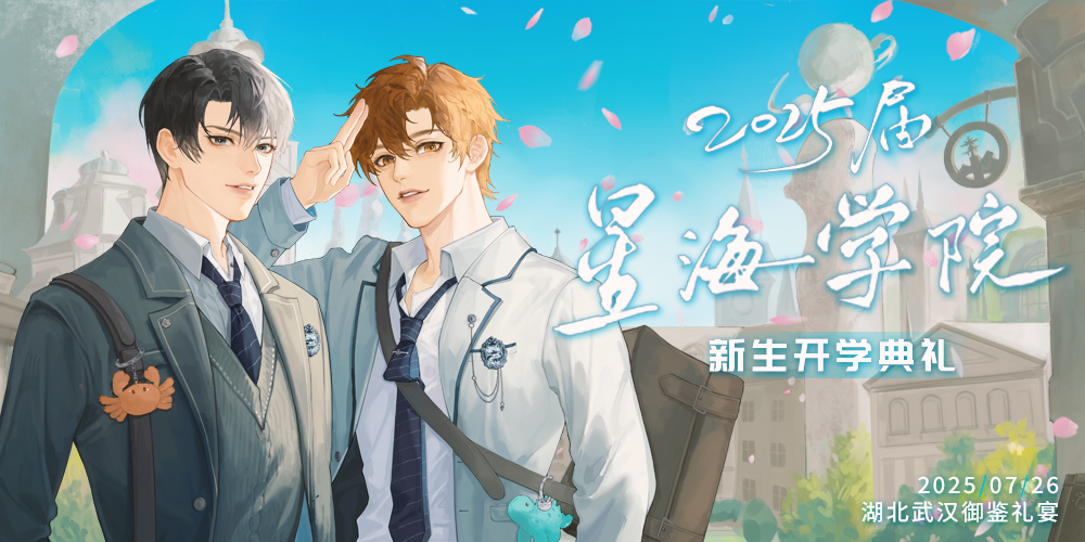 2025武汉残次品only