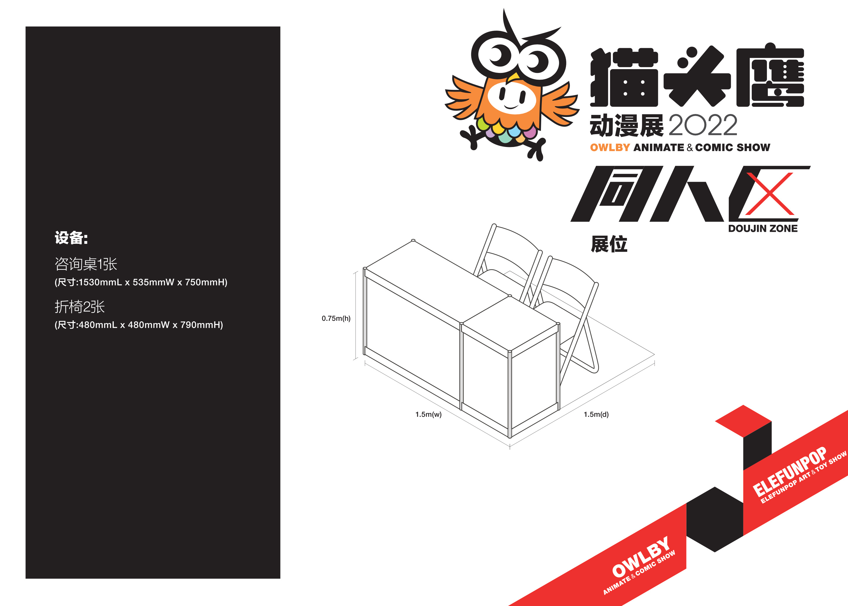 未标题-1 拷贝.jpg