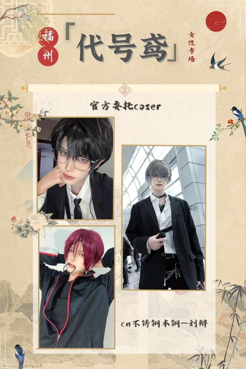 副宣 3(800 × 1200, 像素) (800 × 1201, 像素) (800 × 1200, 像素) (800 × 1200, 像素).jpg