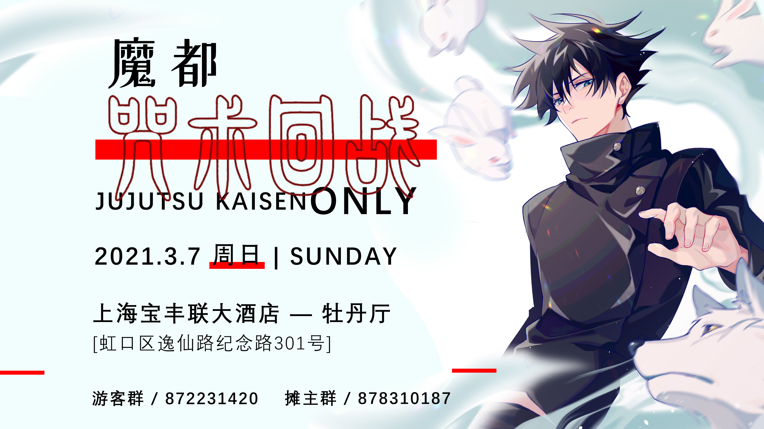 b站 横版封面图.jpg