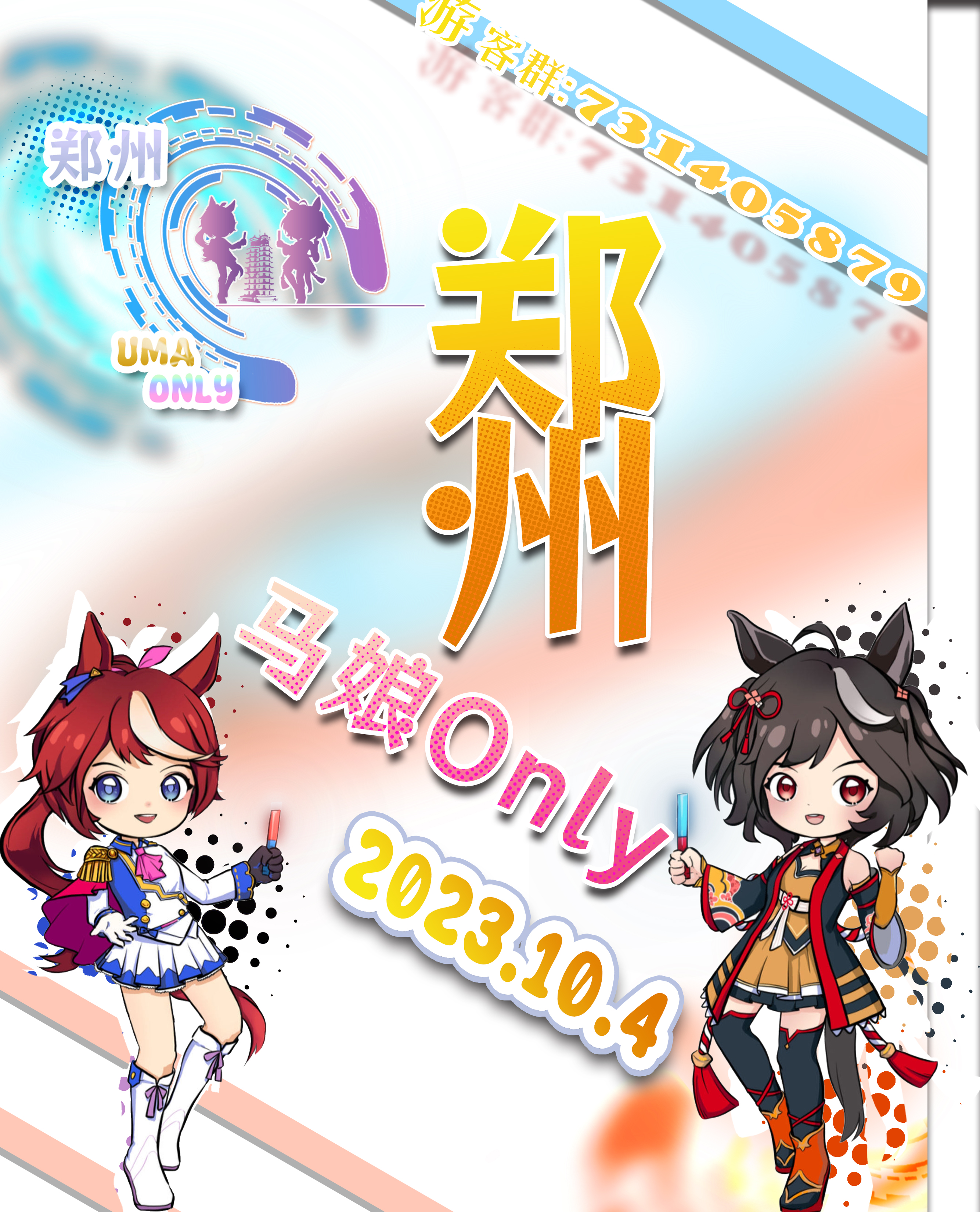 二宣 主视觉图3.jpg