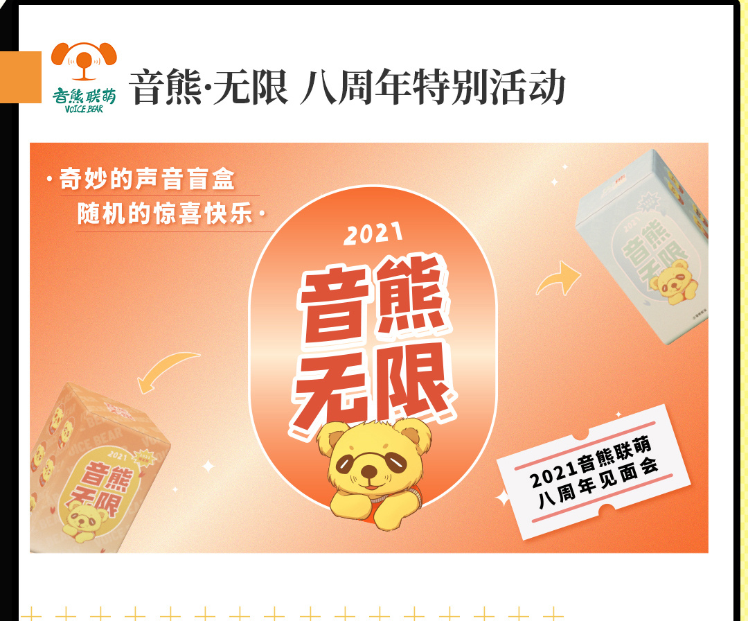 音熊_01.jpg