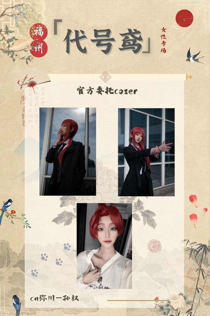 左慈(800 × 1200, 像素)   (2).jpg