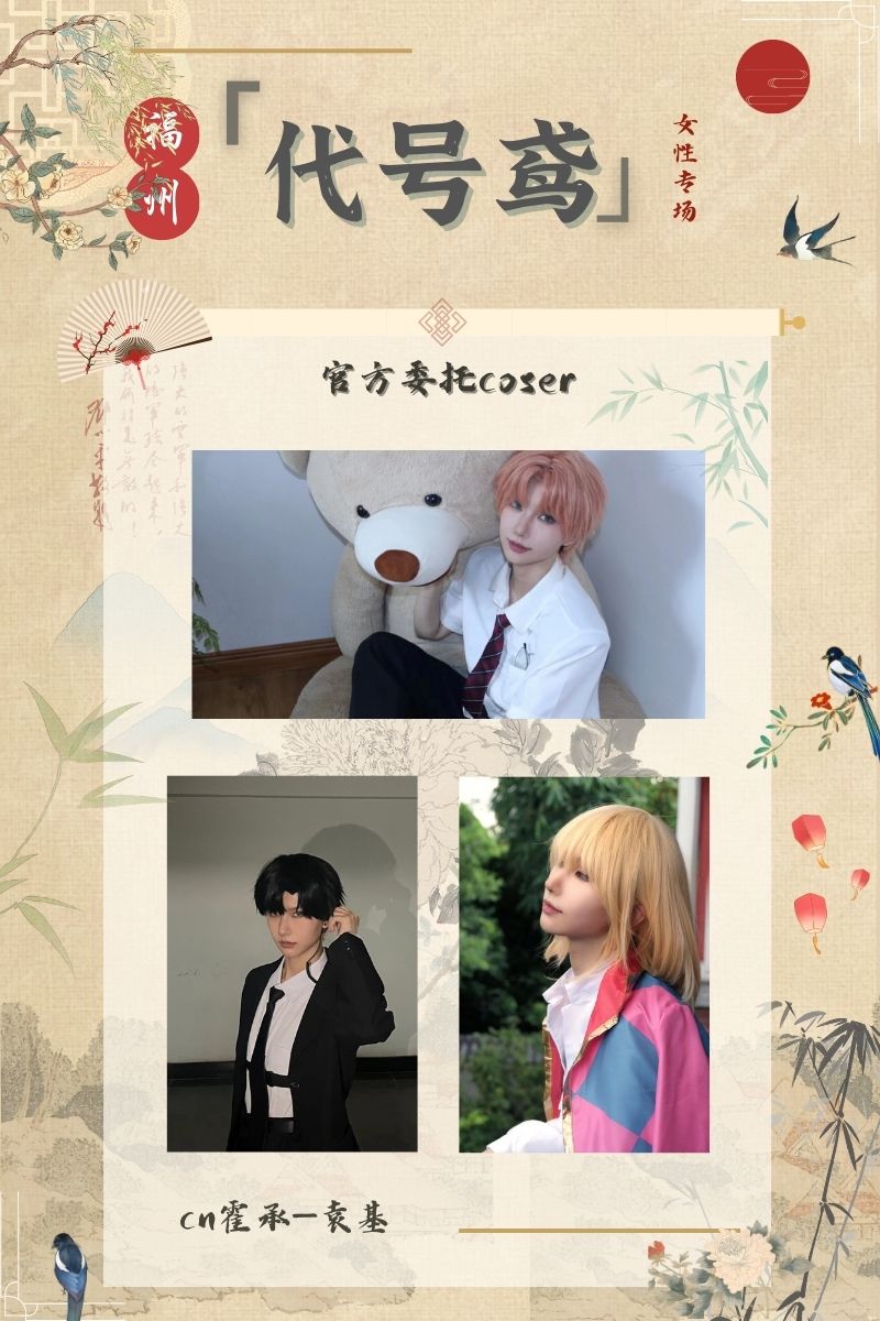 袁基(800 × 1200, 像素)  .jpg